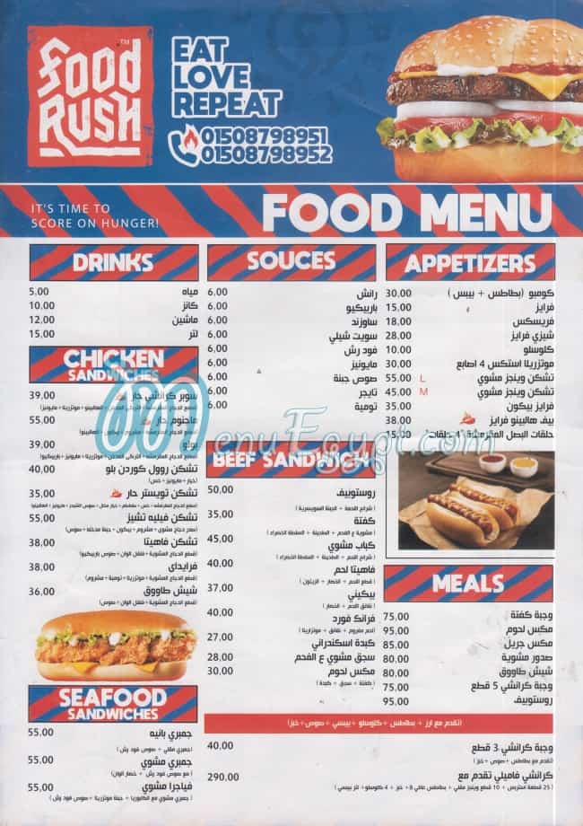 Food Rush menu