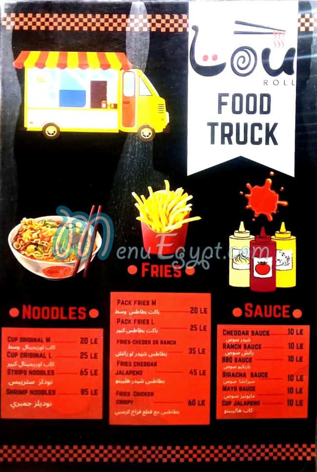 Food Truck menu Egypt