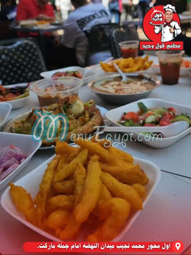 Foul Waheed menu