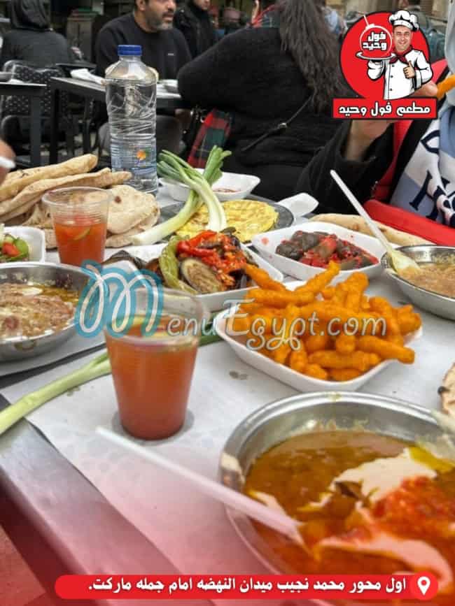 Foul Waheed menu Egypt