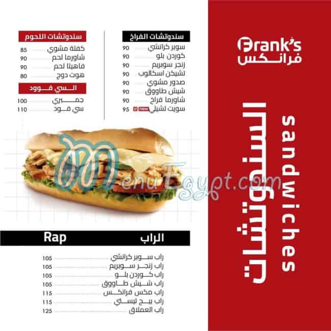 Frank's New Damietta menu prices