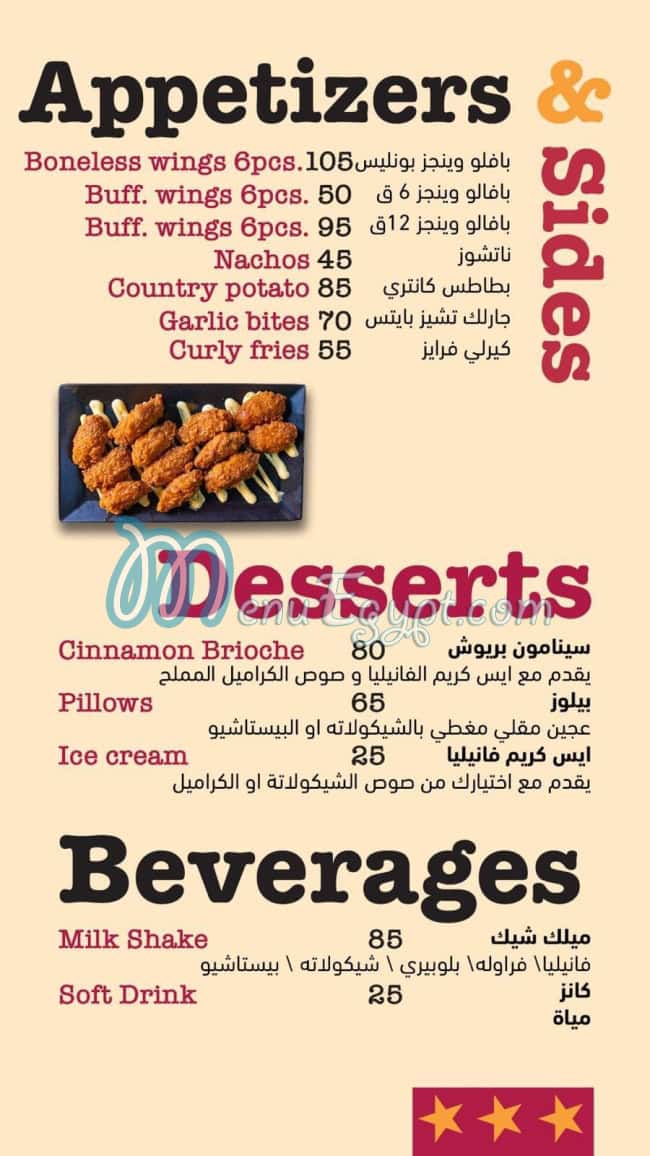 Franky menu Egypt