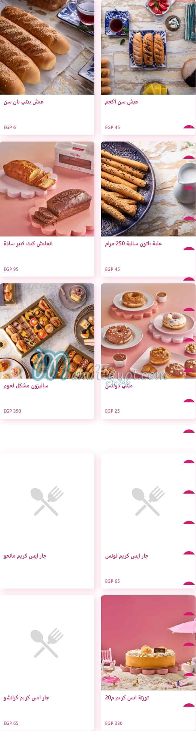 Freedom patisserie menu Egypt 3