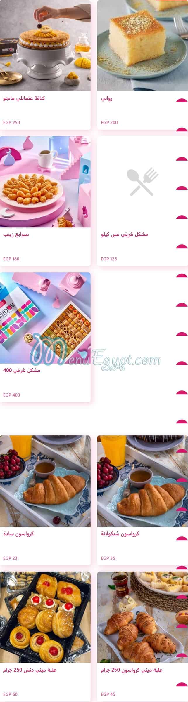 Freedom patisserie menu Egypt 1
