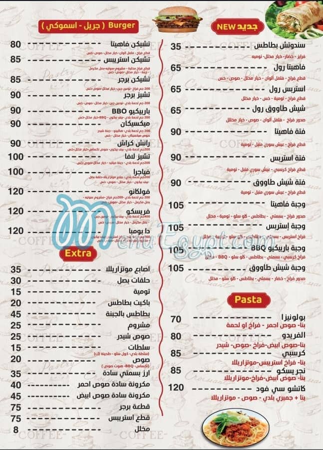 Fresco Restuarant menu Egypt