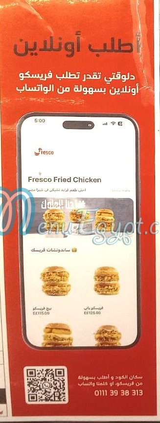 Fresco Shoubra online menu