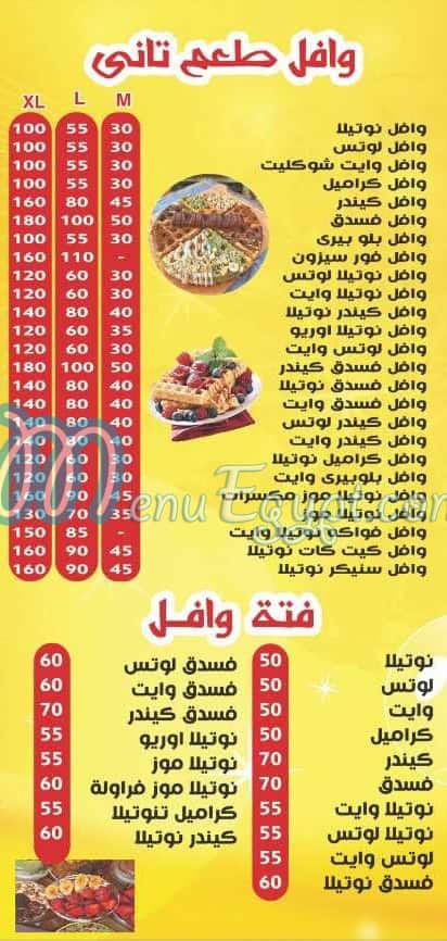 Freska w Waffle egypt