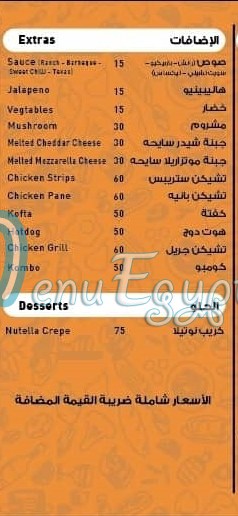 Friends Restaurant delivery menu