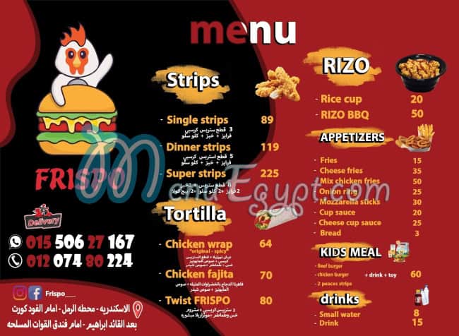 Frispo menu