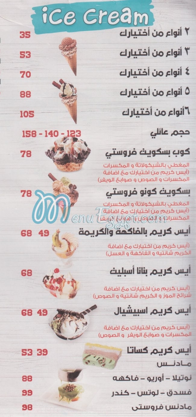 Frosty delivery menu