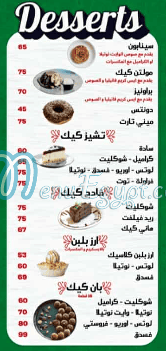 Frosty delivery menu