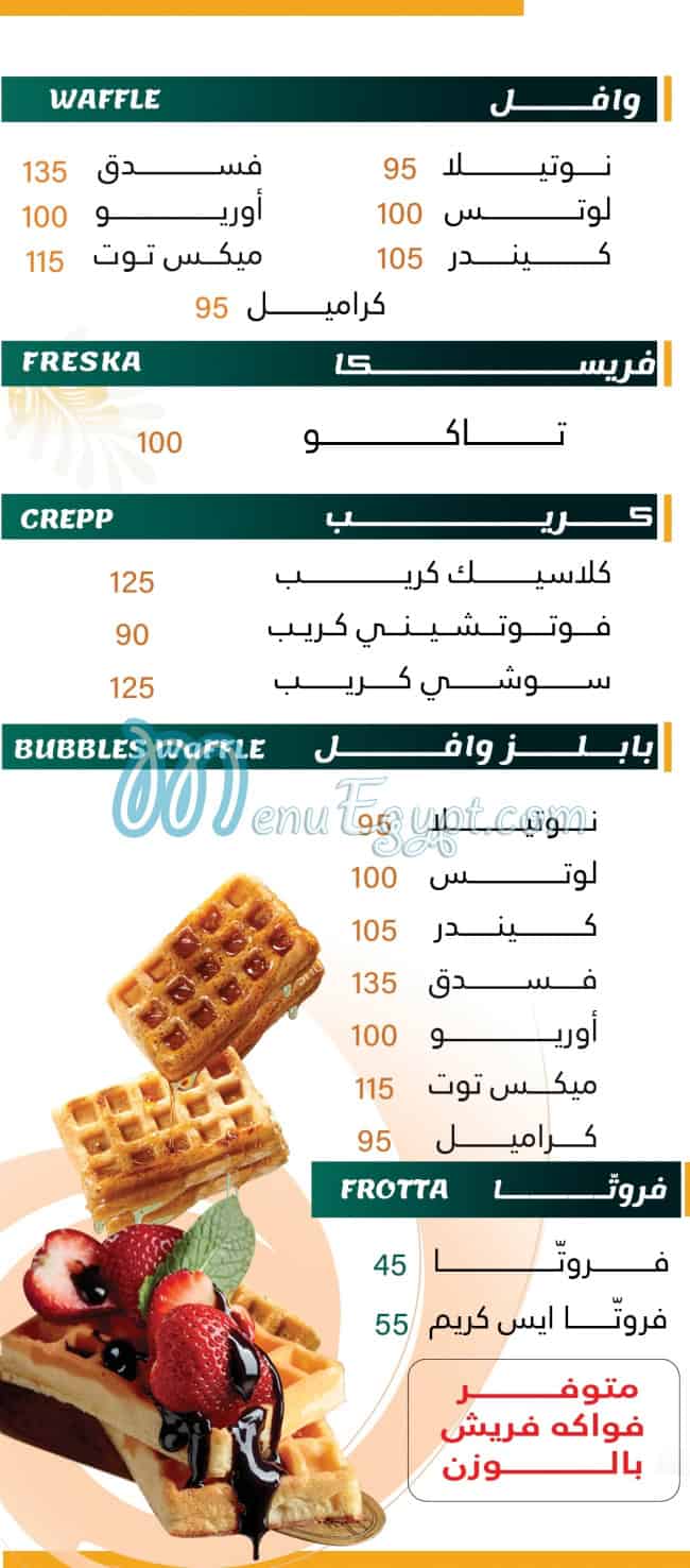 Frottos online menu