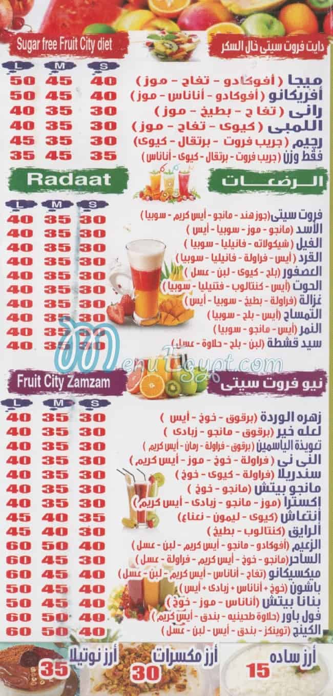 Fruit City El Ma3ady delivery menu