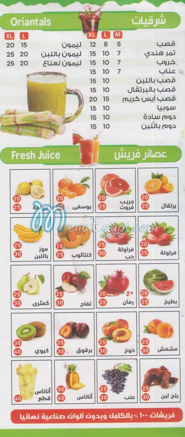 Fruit Faghaly El Mohandseen delivery menu