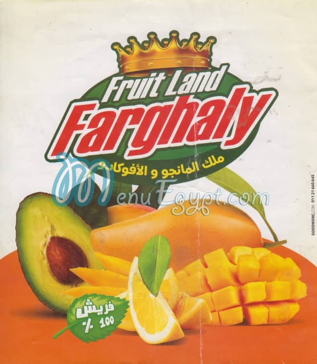 fruit land frghaly menu