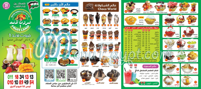 Fruit Land online menu