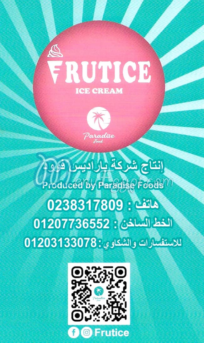 Frutice egypt