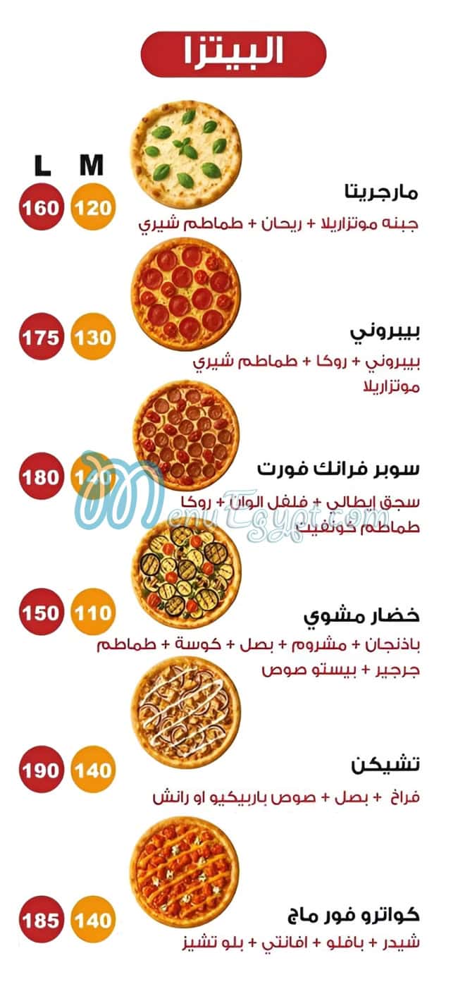 FRY BOOS menu