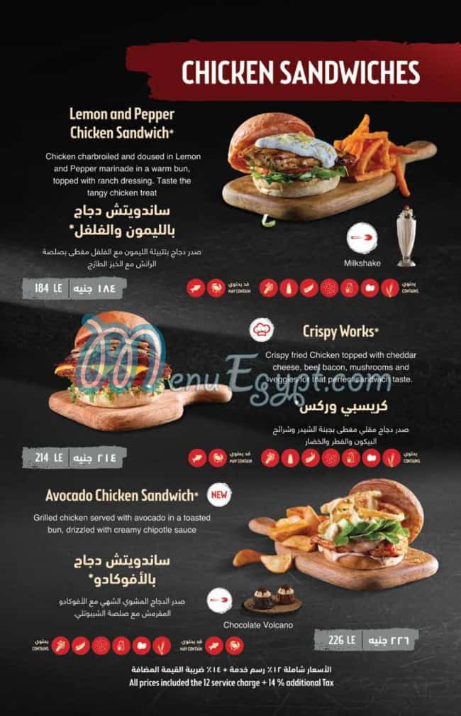 Fuddruckers menu Egypt 11
