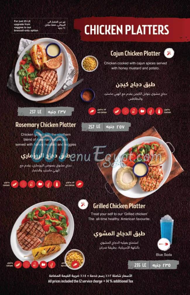 Fuddruckers menu Egypt 1