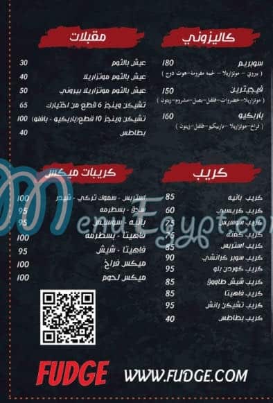 Fudge menu Egypt