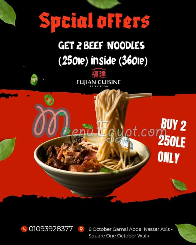 Fujian Cuisine menu