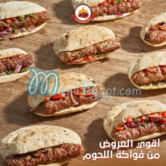 مطعم فواكه اللحوم مصر