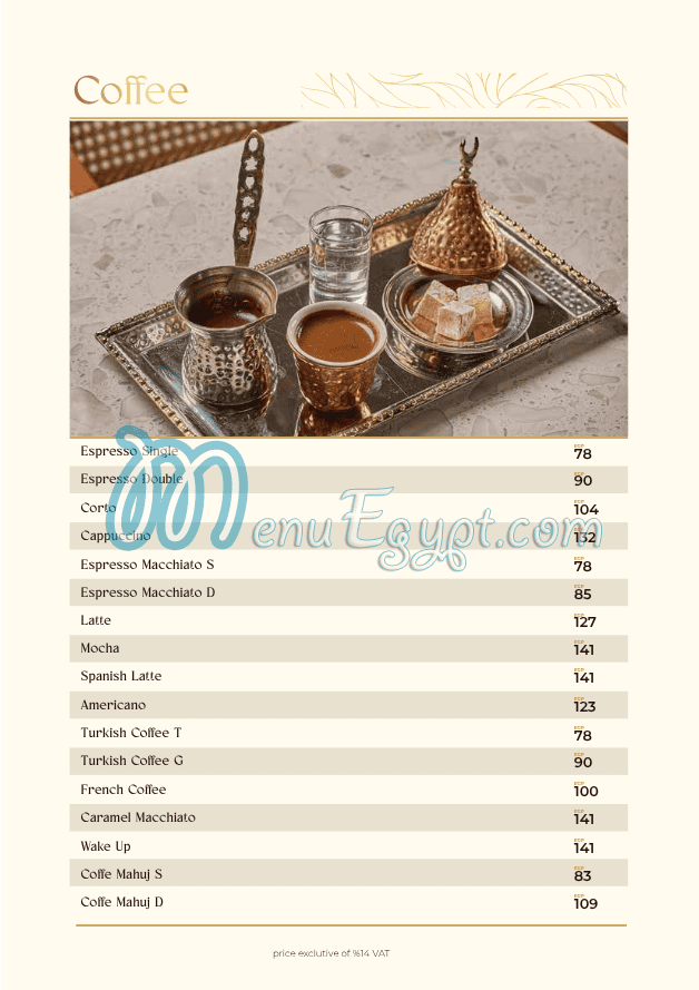 منيو جابي مصر 4