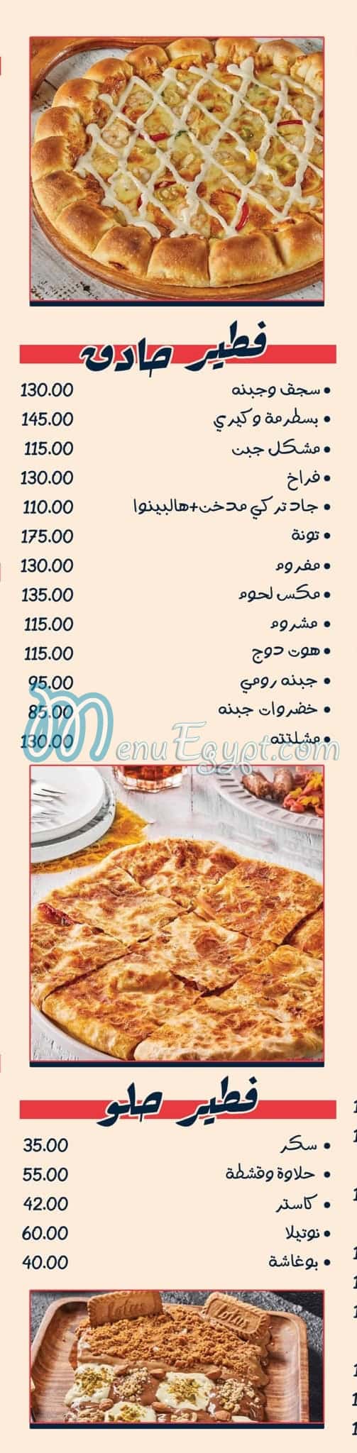 Gad Restaurant menu Egypt 1