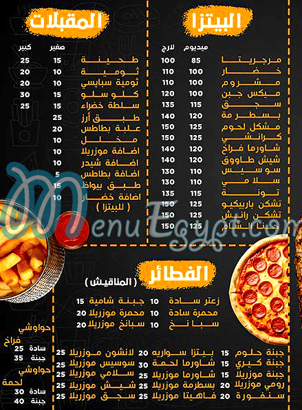 منيو جنا  الشام مصر