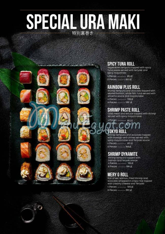 Garnell Sushi And Poke menu Egypt 8