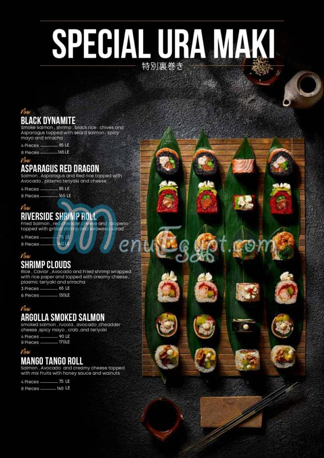 Garnell Sushi And Poke menu Egypt 10