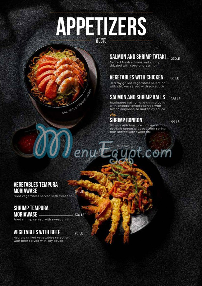 Garnell Sushi And Poke online menu