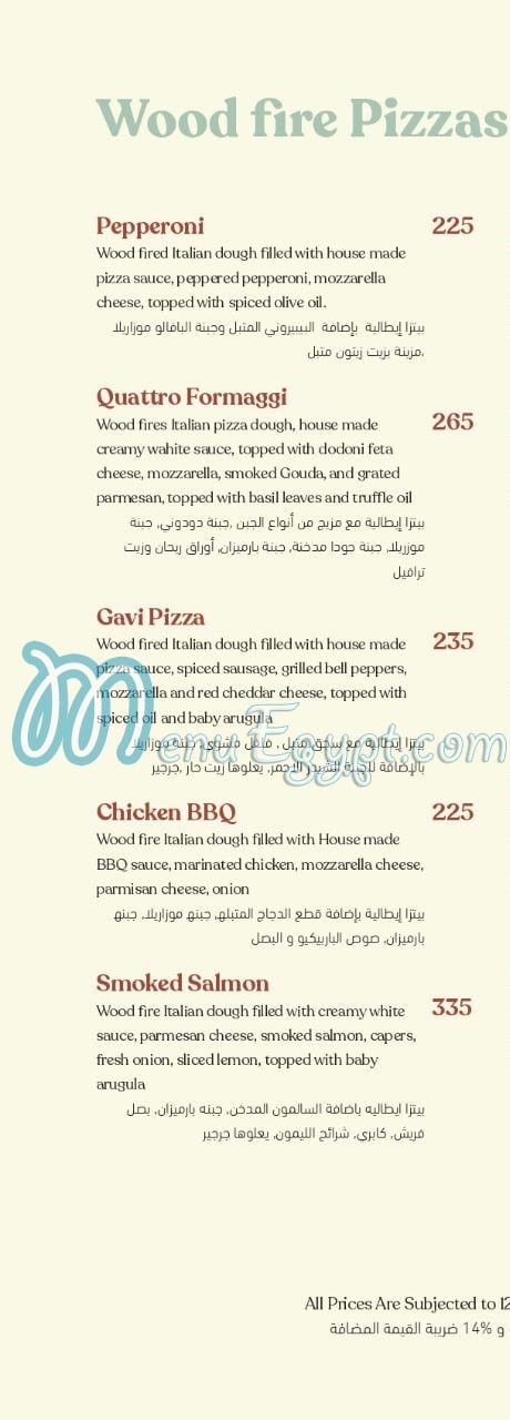 Gavi menu Egypt 6