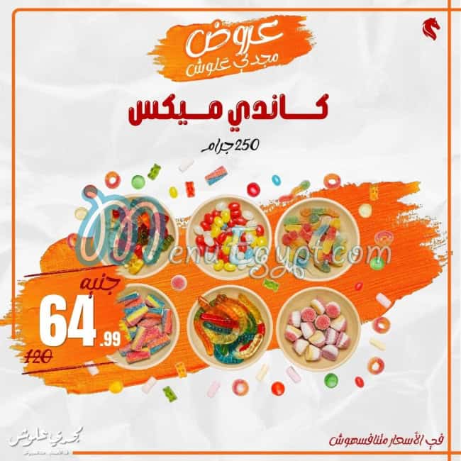 Gawish Market menu