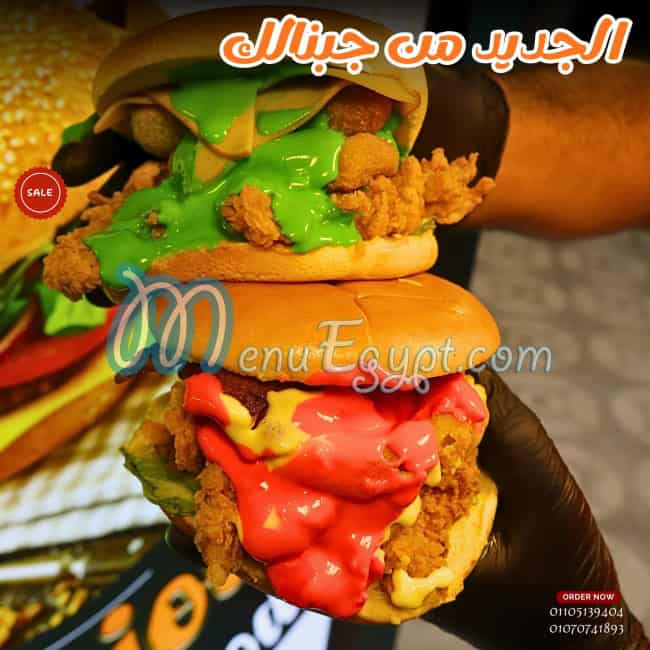 gbnalksandwich menu Egypt 3