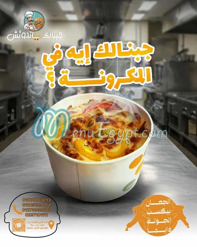 gbnalksandwich menu Egypt 5