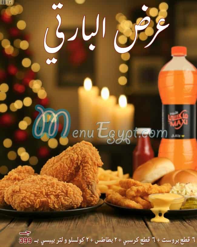 gbnalksandwich menu Egypt