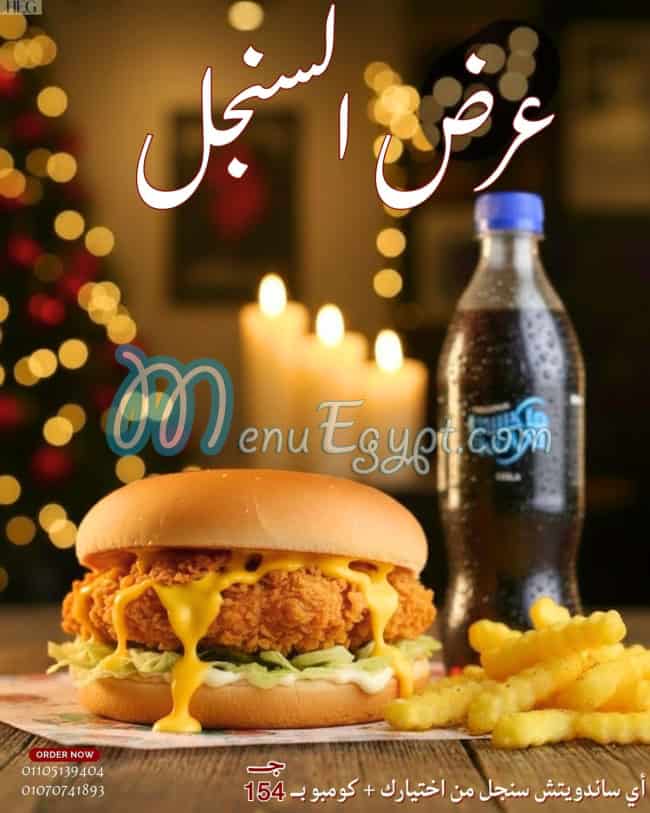 gbnalksandwich egypt