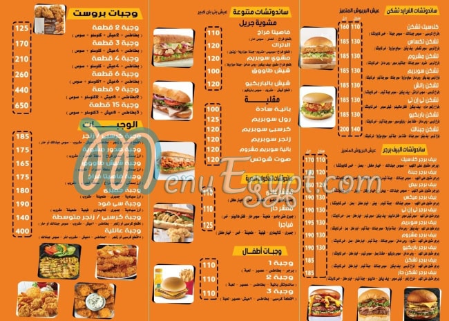 gbnalksandwich menu prices