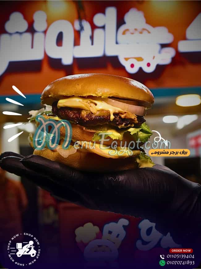 gbnalksandwich menu Egypt 2