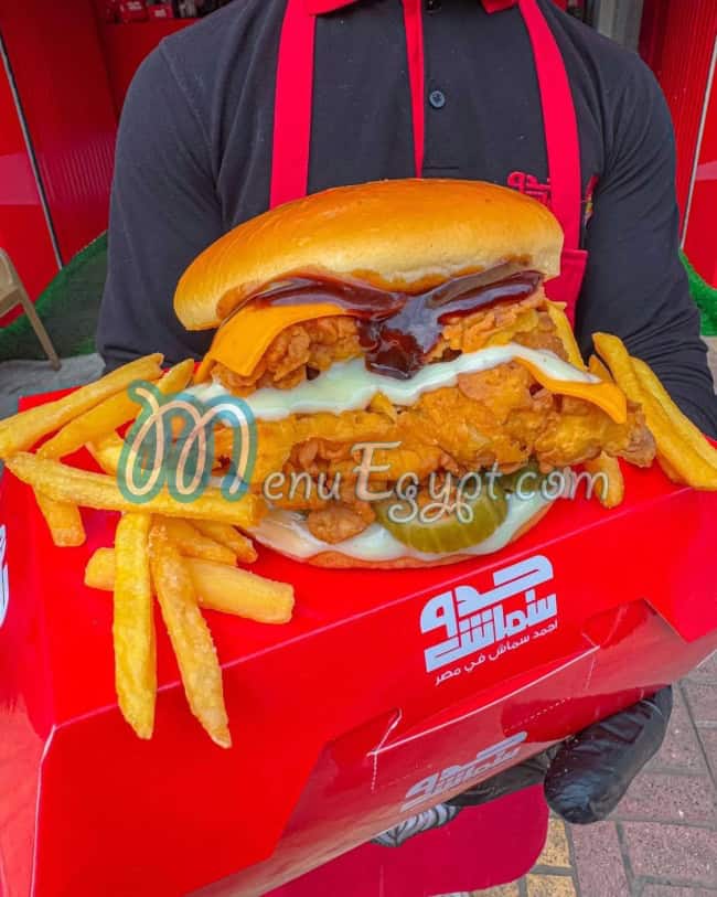 Gedo Smash delivery menu