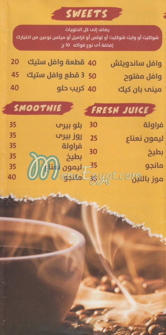 Gelgel menu