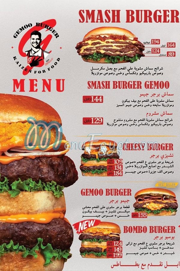 Gemoo Burger menu