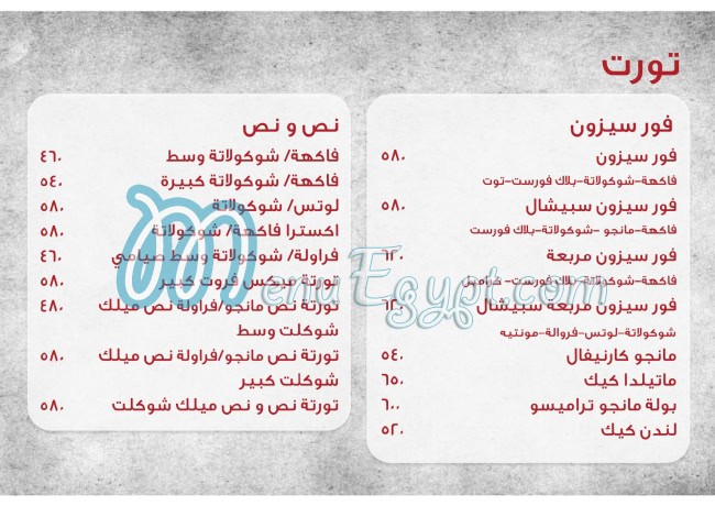 Genoise menu Egypt 9