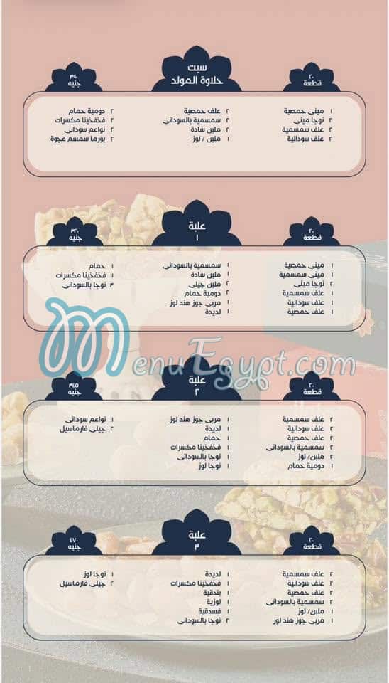 Genoise menu Egypt