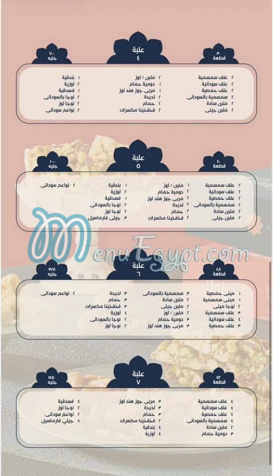 Genoise egypt