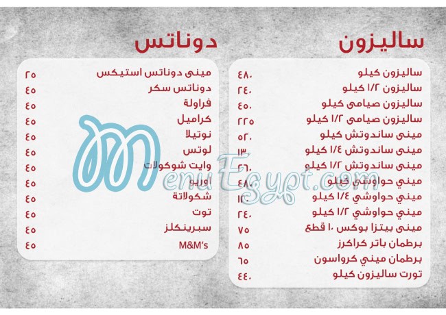 Genoise delivery menu