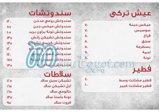 Genoise online menu
