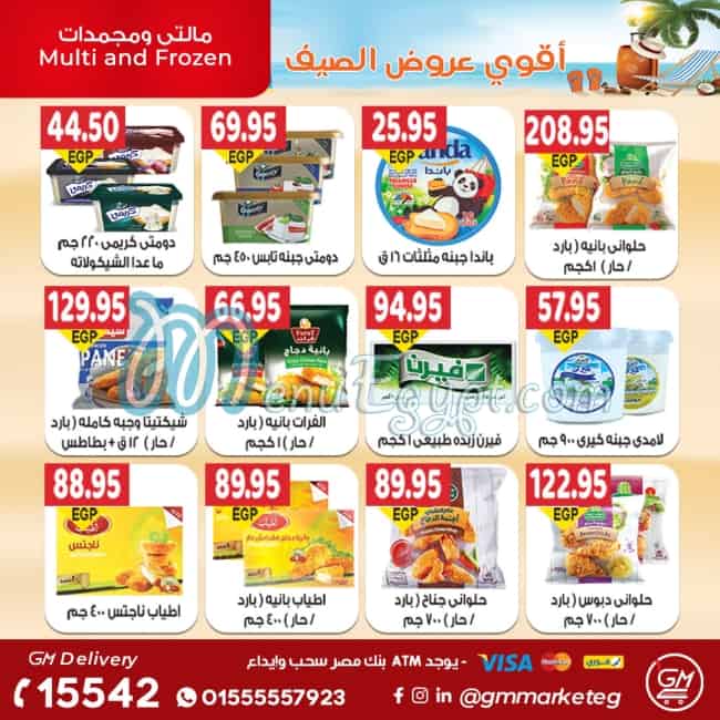 Gizawy Market menu Egypt 3